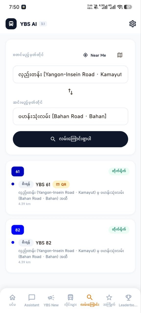 YBS AI Find Route